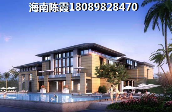 文昌買房后悔了嗎？