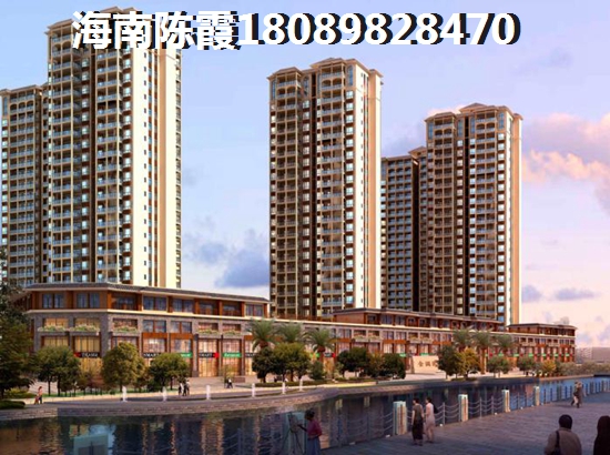 三口之家怎樣選戶型？購(gòu)買多大面積的海南房屋？，