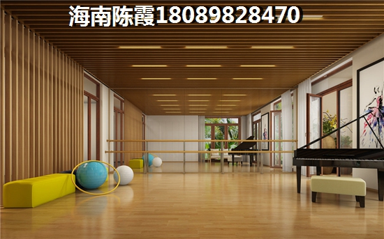 全款海南買房和貸款海南買房哪個更劃算？準備好了嗎