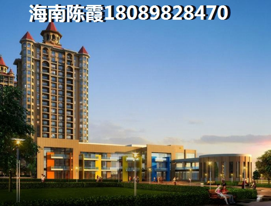 博鰲鎮買海南房子付幾成首付劃算？要視情況而定！，