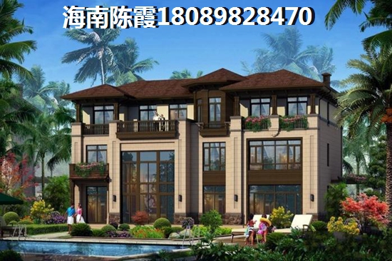 >2021文昌購(gòu)房攻略