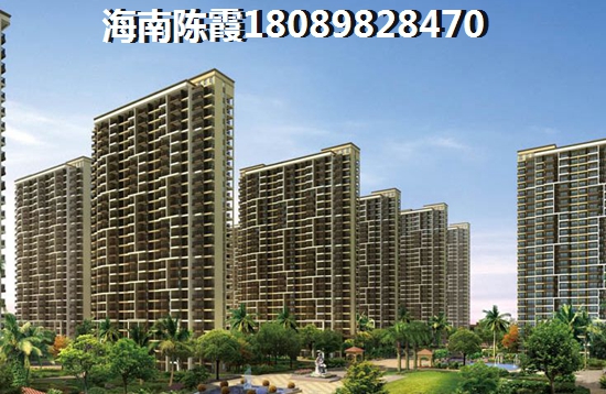 >2021海口買房攻略