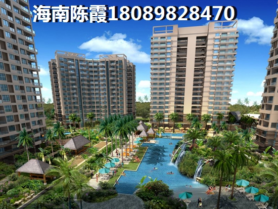 海口買(mǎi)房