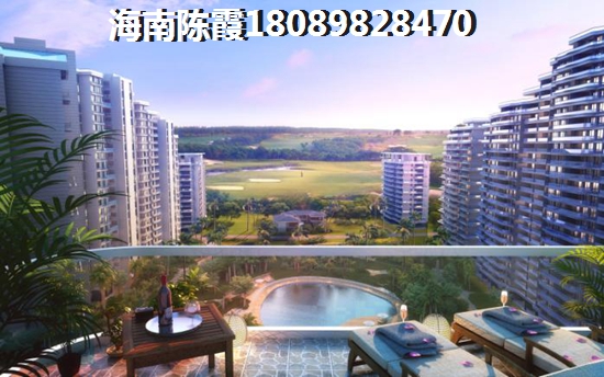 海口灣1號樓盤生紙空間大嗎？