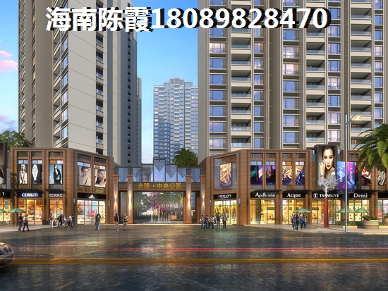 瓊海新天地陽光城買房優勢是什么