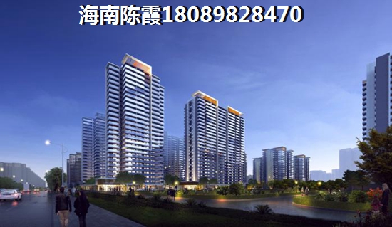 海南海口哪里買房子比較好？