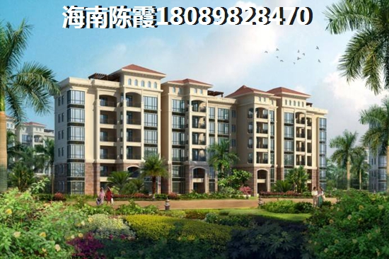 海口買(mǎi)房