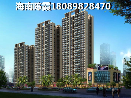 >2022儋州買房攻略