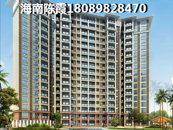 儋州二手房適宜touzi