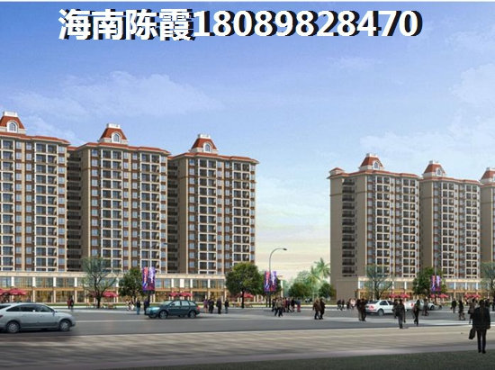 海南海口購房哪個城市便宜？