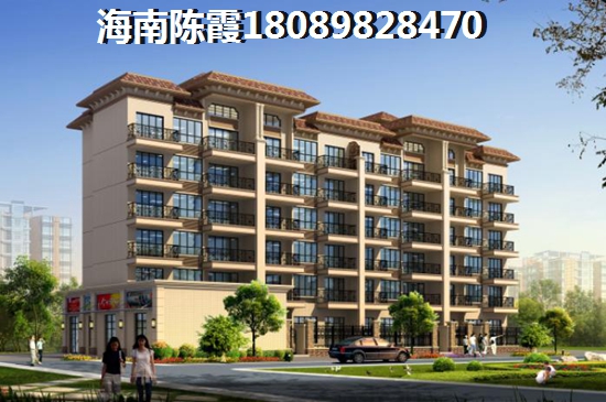 為啥還去海南海口買房？
