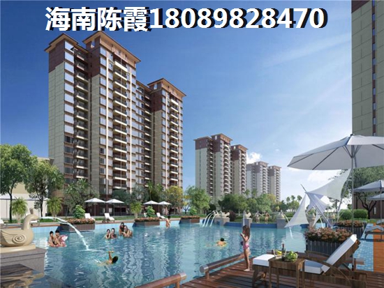 海南海口房價會降嗎