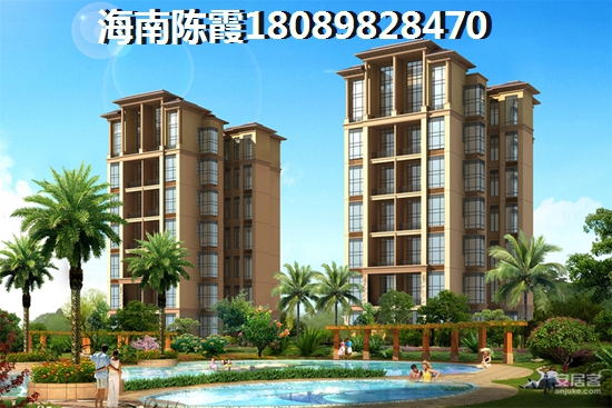 到底去海南海口市購房養老適合嗎？