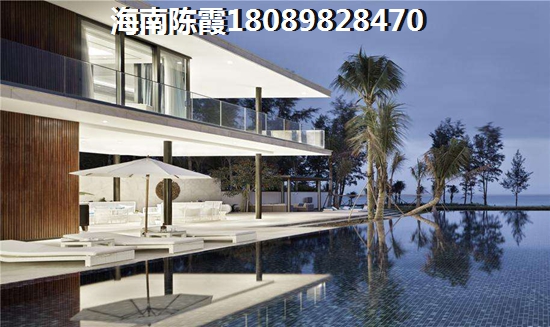 海口哪里買房適合養老？