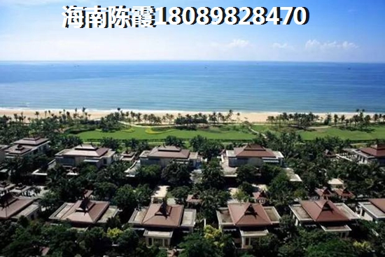 <font color=red>伊甸嘉園</font>PK和泓清水灣南國僑城哪個合適買？在保亭縣投資買房子能升值嗎？