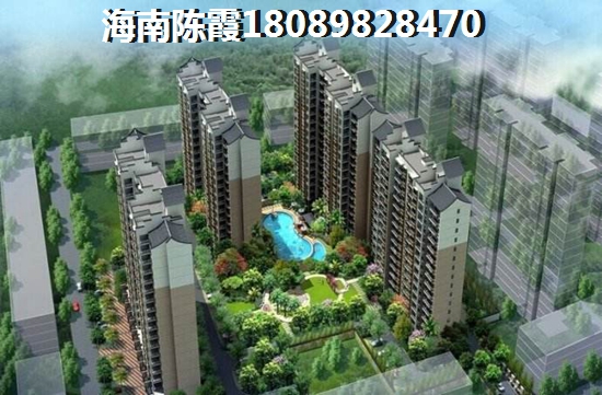 《海口·憑海臨江》買房touzi建議分析