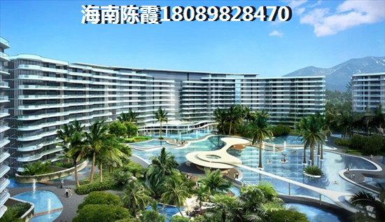 華僑城·椰海藍天怎么樣？