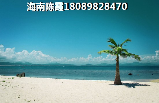 海口市有上漲空間的商品房分析