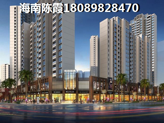海南房子哪里最好？<font color=red>衍宏康馨花園</font>的房價多少錢一平？