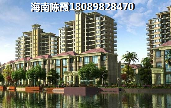 海南海口市哪個(gè)樓盤買房子價(jià)格醉低？