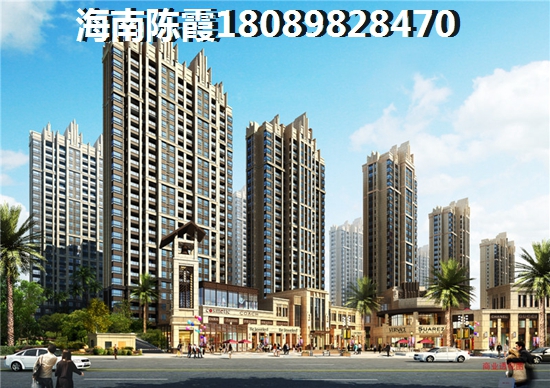 海南臨高房子還可以買嗎