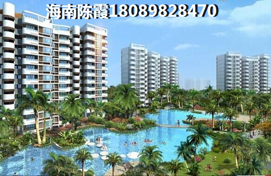 三亞二手房養老分析，<font color=red>海棠華著</font>二手房值不值得買？