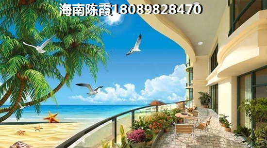 在儋州買房子養老適合嗎