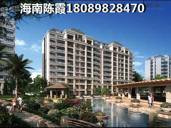千萬別到<font color=red>沁園春城</font>買房子？2024三亞房產(chǎn)升值空間解讀~