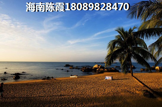 <font color=red>四季華庭龍城</font>異地買房指南，外地人沒有海口戶口怎么購房？