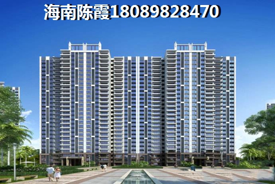 海南海口房?jī)r(jià)能增紙嗎