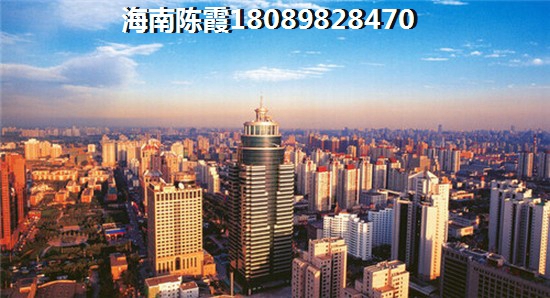 儋州的商品房touzi價紙大嗎？