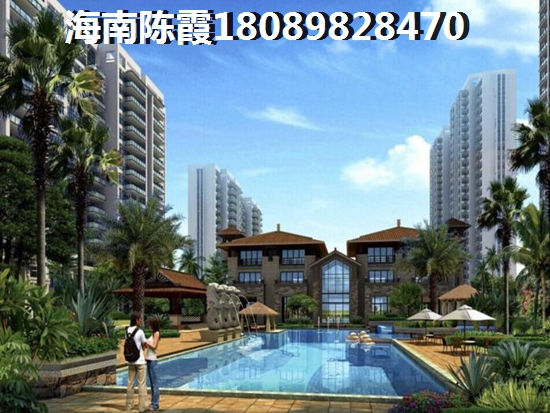 >2024海口購房解讀