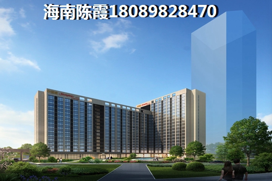 儋州夏日國際商業廣場樓盤房價