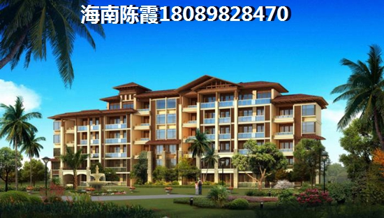 怎樣在海南?？谫彿勘阋耍?font color=red>海航豪庭北苑</font>PK魯能三亞灣養老分析！