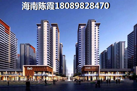 “候鳥”老人有必要在海南定安縣買房嗎？