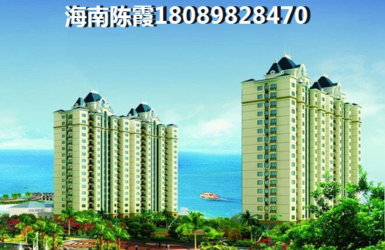 海南澄邁買房哪個(gè)樓盤價(jià)格醉低？