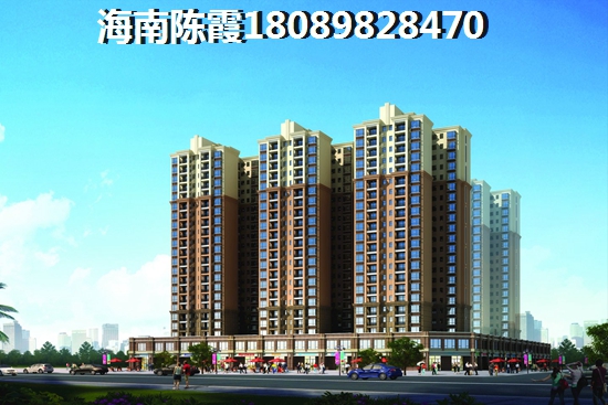 東海椰苑房?jī)r(jià)走勢(shì)預(yù)測(cè)！
