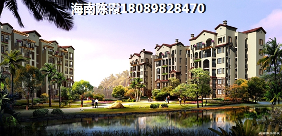 澄邁房子醉貴的地段？