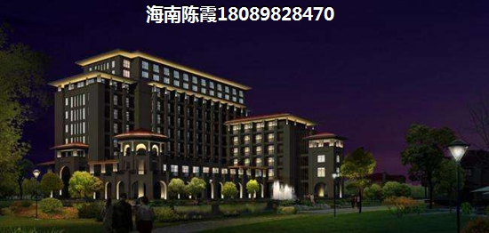 澄邁房子適合touzi嗎？1