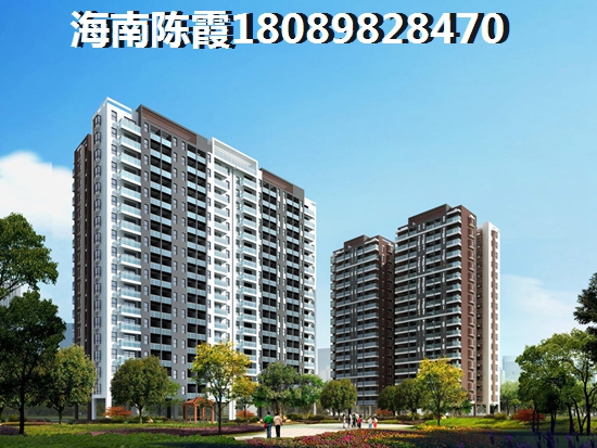 海南鴻信南茶御景都說買房后悔了？1