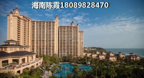 <font color=red>春陽江城國際</font>二手房是否更值得買？定安二手房升值分析~