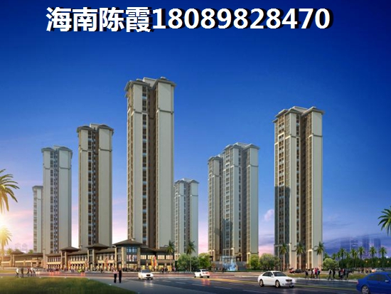 海南澄邁二手房講價攻略