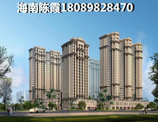 <font color=red>雅居樂金沙灣</font>二手房購買全攻略，海南海口買房不看你就虧大了！