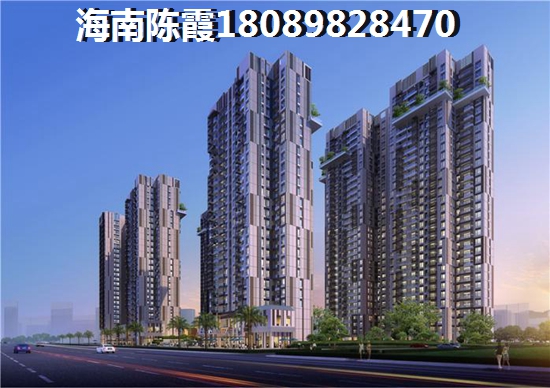 樂東<font color=red>華信廣場(chǎng)</font>買房怎么樣？房?jī)r(jià)上漲了嗎？