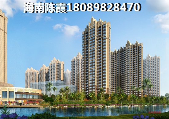 海南?？?font color=red>北辰府</font>有升值空間嗎？房價可以漲嗎？