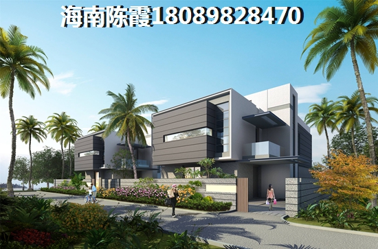海南神州半島房價(jià)下跌多少錢