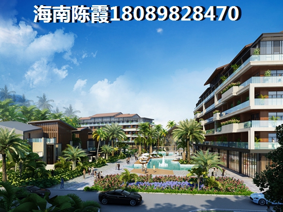 海南省買房真后悔嗎？