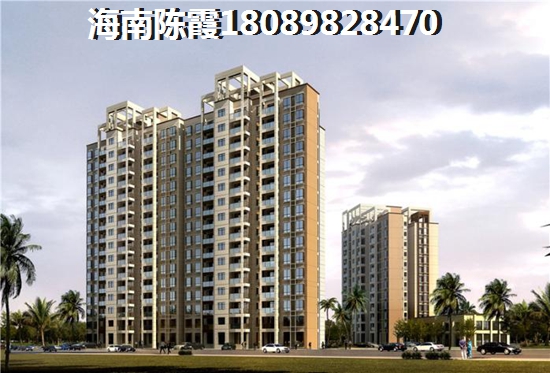 海口市哪個新房口碑性價比高？
