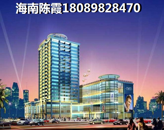 海口買房touzi靠譜嗎？