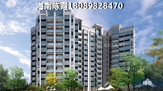 【海口二手房投資指南<font color=red>南海幸福匯三期</font>，升值潛力無限！】